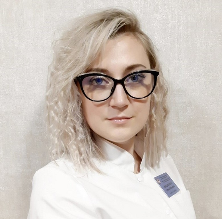 Прислопская Алина Юрьевна