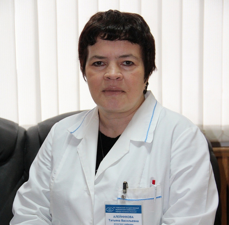 Алейникова Татьяна Васильевна