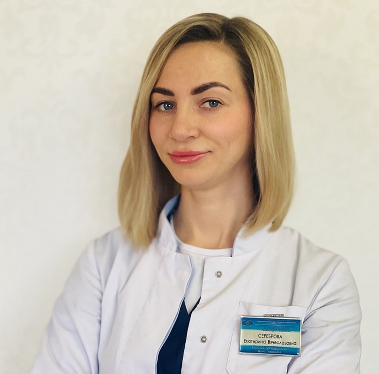 Сереброва Екатерина Вячеславовна