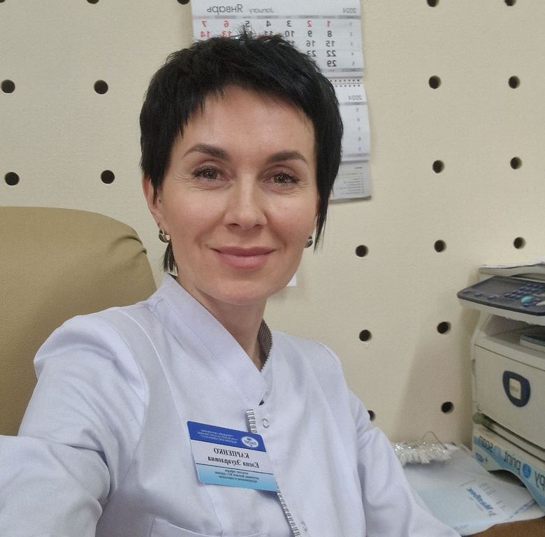 Карпенко Елена Эдуардовна
