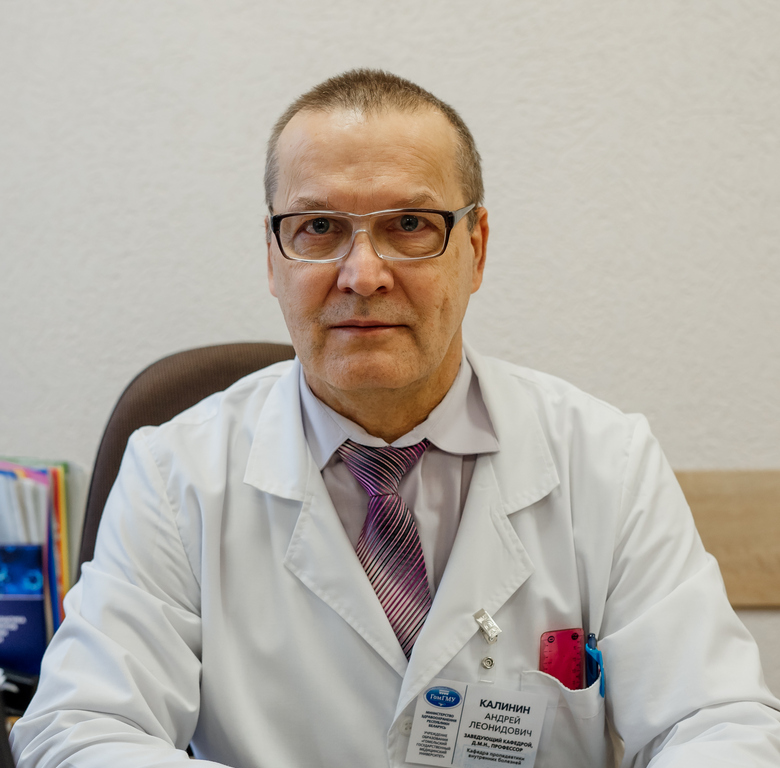 Калинин Андрей Леонидович