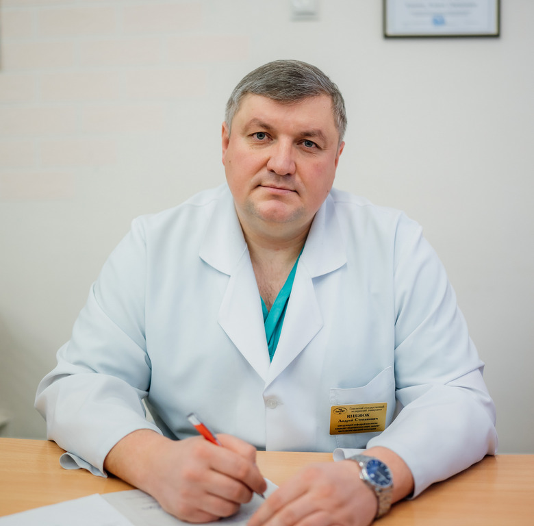 Князюк Андрей Степанович